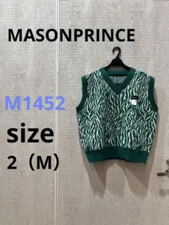 M1452 MASONPRINCE メゾンプリンス　ゼブラ柄Vネックベスト