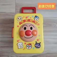 アンパンマン キャリーケース(おまけ付き)