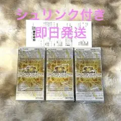 遊戯王 リミットオーバーコレクション ライバルズ シュリンク付き 3box