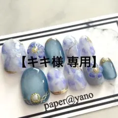 キキ様 リクエスト 2点 まとめ商品