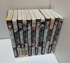 天国大魔境 石黒数正 1巻〜13巻 既刊全巻セット - メルカリ