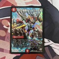 赤様 リクエスト 5点 まとめ商品 - メルカリ