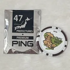非売品Ping47都道府県マーカー 9個　個別売り可 非売品】PING 47 都道府県 ゴルフマーカー｜Yahoo!フリマ（旧PayPay