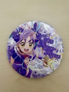 キミとアイドルプリキュア ドリームステージ キュアキュンキュン缶バッジ ドリステ