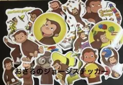 新品【おさるのジョージステッカー】２０枚セット　大きめ　お得［S4］
