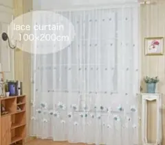 レース カーテン 2枚セット 100×200 ブルー 青 花柄 レース おしゃれ