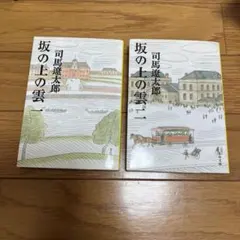 Item thumbnail for item 97183e3b-ac3f-4520-8610-cecdd9c07155