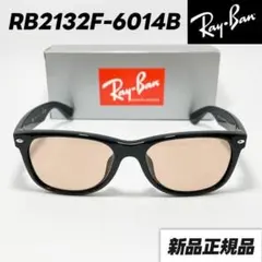 最速お届けヤマト！横浜即発！正規レイバンRayBan RB4391D601/93
