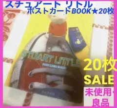 SALE❣️ スチュアートリトル　ポストカードブック 20枚　映画ポストカードのサムネイル