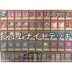 アロマ 六花 蕾禍 デッキ 遊戯王 b - メルカリ