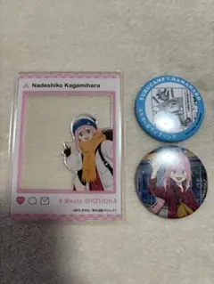 2026年最新】ゆるキャン なでしこ 缶バッジの人気アイテム - メルカリ