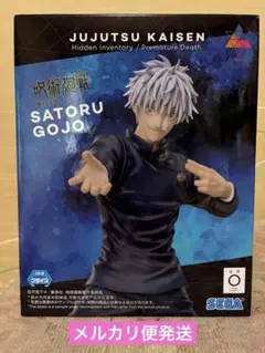 『呪術廻戦 懐玉・玉折』 Luminasta “五条悟”激戦