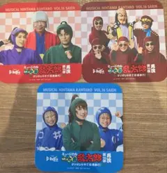 ミュージカル忍たま乱太郎 第16弾再演 コースター 3種セット　忍ミュ