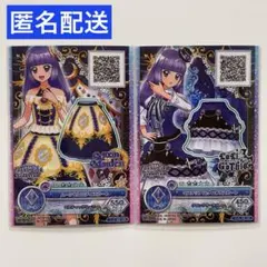 アイカツカード ゴスマジックパニエ シューズ 2枚セット 藤堂ユリカ