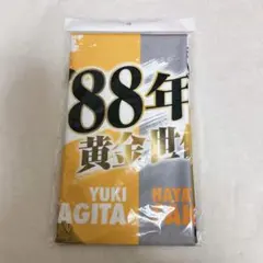 福岡ソフトバンクホークス　柳田悠岐選手　タオル　88年世代
