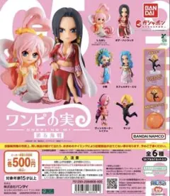 ワンピース ワンピの実　第五海戦　ハンコック