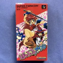 【未使用品】ぽっぷるメイル スーパーファミコンソフト ぽっぷるメイル｜スーパーファミコン (SFC)｜日本ファルコム