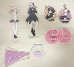 プロセカ 暁山瑞希 まとめ売り