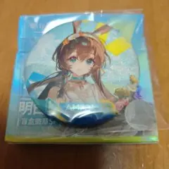 アークナイツ 2026フェス 缶バッジ アーミヤ