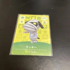 【住民】どうぶつの森 amiiboカード 385 ラッキー アミーボ あつ森