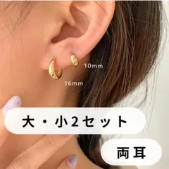 【ゴールド】【大小 2サイズセット】ドームフープピアス Silver925人気