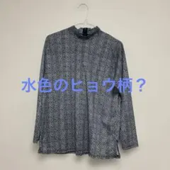 水色 レオパード