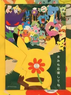 2025年最新】大阪万博 ステッカー ポケモンの人気アイテム