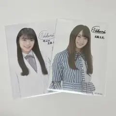 櫻坂46 遠藤光莉 ローソン 抽選ブロマイド