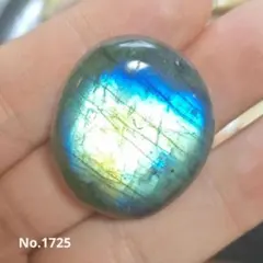 ラブラドライト 原石 天然石 パワーストーン オブジェ 置き物 259g