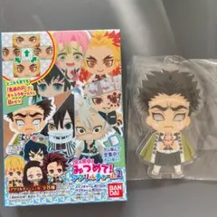 鬼滅の刃 全員集中！みつめてアクリルチャーム2 悲鳴嶼行冥