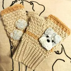 シュナウザー　ハンドウォーマー　ハンドメイド　カギ針編み物