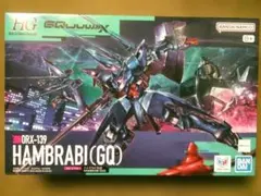HG 1/144 ハンブラビ(GQ) 【新品・未開封】 - メルカリ