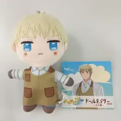 2025年最新】ヘタリア ドイツ ぬいぐるみの人気アイテム - メルカリ