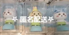 映画ちいかわ 人魚の島のひみつ ゆらゆらソーラー 3種セット