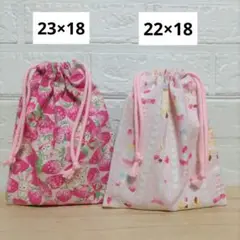 W17☆給食袋 コップ袋 巾着 小物入れ ナフキン入れ ハンドメイド ゆめかわ