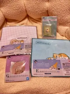 mofusand 一番くじ グッズセット