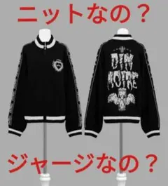 DimMoire ディムモアール ベロア ジャージ White Mサイズ - メルカリ