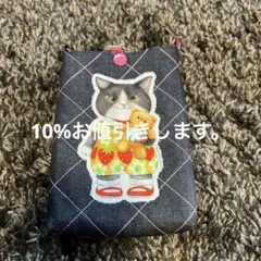 チェコリ様 リクエスト 2点 まとめ商品