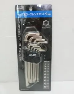 コーナン PROACT ヘックスローブセット ９本組　ppap-885