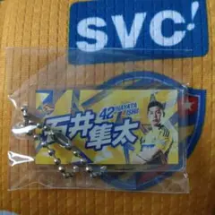 石井隼太 42番 ベガルタ仙台