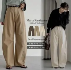 アイボリージーンズ　Re：EDIT（リエディ）