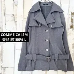 美品 コムサイズム 綿100％ スウェット素材 トレンチコート ジャケット 灰L