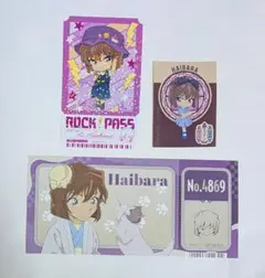 名探偵コナン　灰原哀ちゃんセット