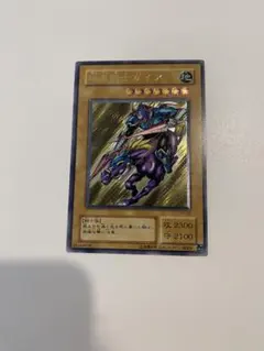 2025年最新】暗黒騎士ガイアレリーフの人気アイテム - メルカリ