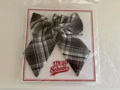 WEGO 制服リボン