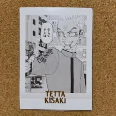2026年最新】東京卍リベンジャーズ 原画展 ぱしゃこれの人気アイテム