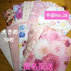 ☆ハンドメイド☆平袋　袋　デザインペーパー　プレゼント　お花　ピンク