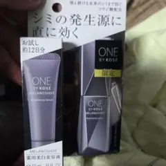 ONE BY KOSÉ メラノショット 美容液 限定品