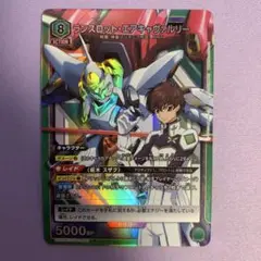 ユニアリ　ランスロット・エアキャバルリー　パラレル3枚セット 2025年最新】ユニオンアリーナ ランスロット エアの人気アイテム