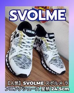 SVOLME カラフルシューズ24.5 strella スボルメ シューズ ランニング